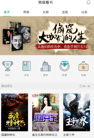 我的妹妹右手残疾，有没有什么只用左手就可以玩的 STEAM 电脑游戏推荐？