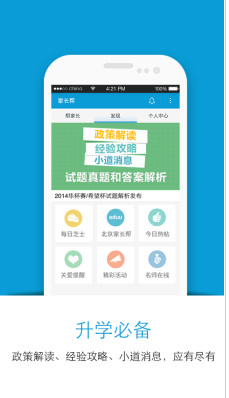 为何小米补偿方案引发车主不满