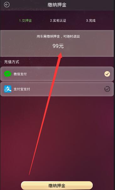 神二十航天员乘组公布