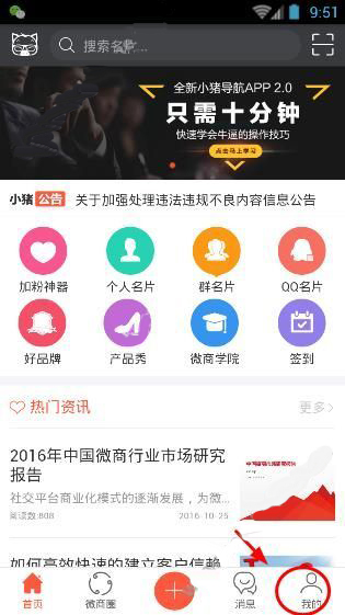 古茗补货说明
