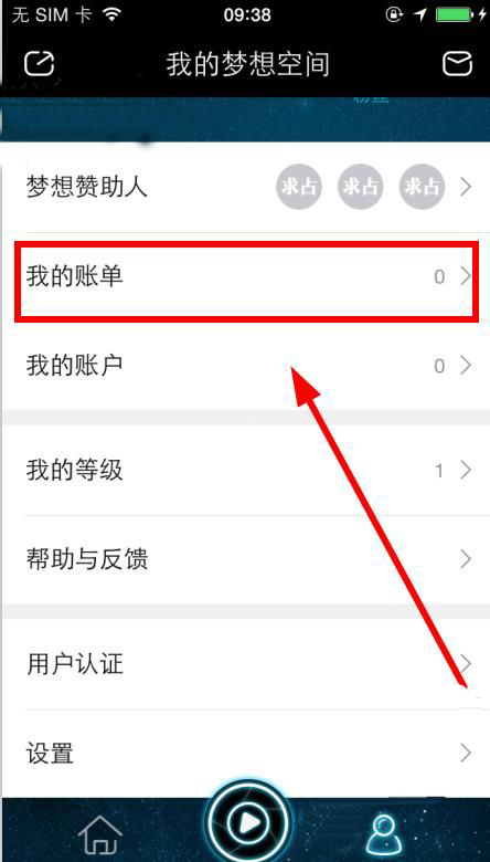 刘国梁去年9月提出辞职