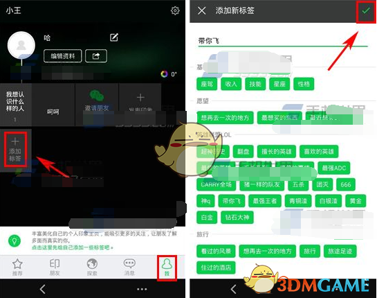 为中国经济注入更多确定性