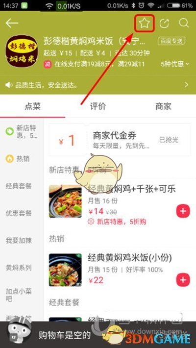 长隆动物园 巨大的养猪场