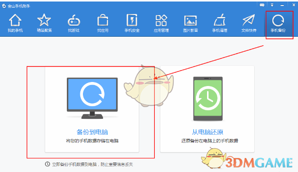 增量资金跑步入股市！超200家上市公司宣布：增持回购