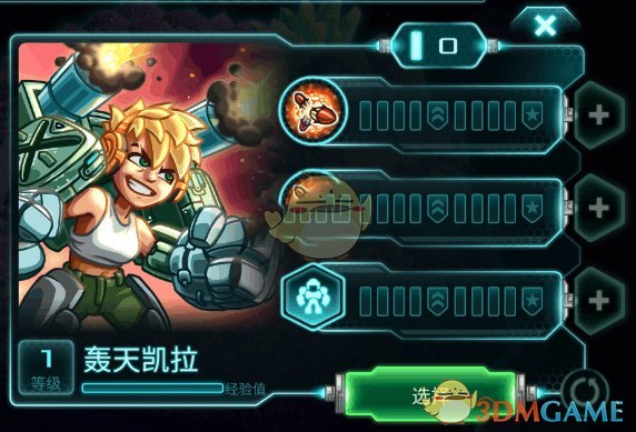 RNG彻底放假