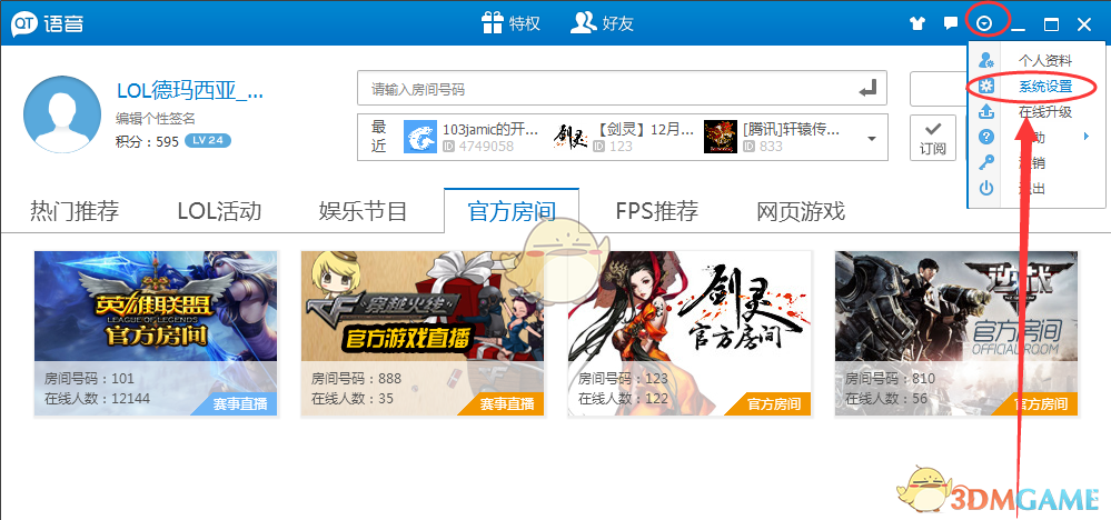 卡桑旅武装分子钻出隧道袭击以坦克