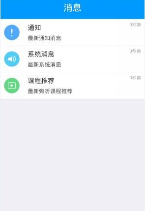 为什么世界早期神话中普遍存在「失乐园」母题（比如伊甸园和绝地天通）?
