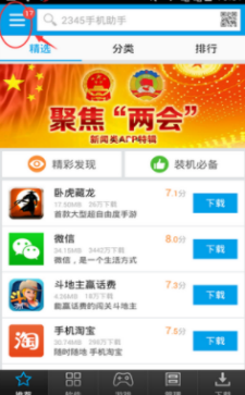 外交部回应X不被允许在中国运营！网友留言亮了