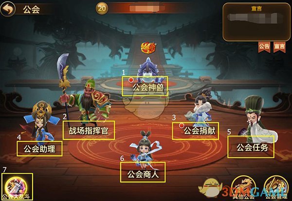 赴山海除名李凯馨