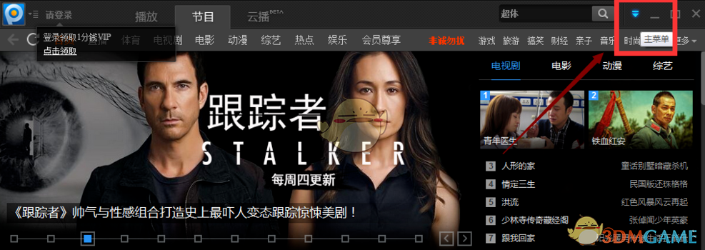 你们心中的影视剧意难平角色是谁？