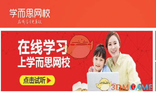 除夕夜176人生死时速!空客A321回国航班遭烈焰吞噬!大火蔓延整个机身