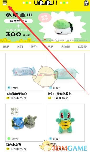 科内利亚诺女排欧冠卫冕