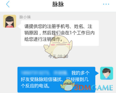 PCS（Pcs.是什么意思）