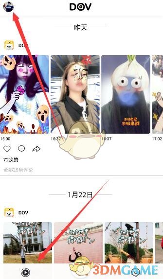 中日友好医院董某莹被查实协和入学资格造假，有抄袭等学术不端行为，一路造假却层层通关，背后哪些人该担责？