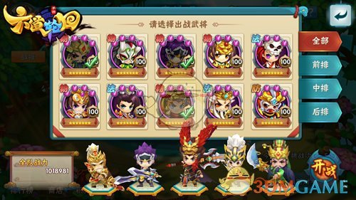 猫咪为啥会陪人睡一晚上呢？