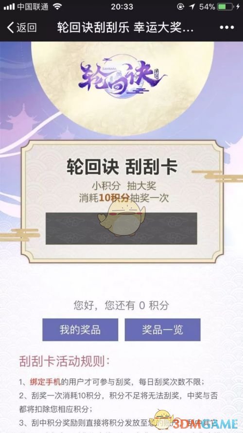 30岁演员白鹿晒十年前的手机相册，包括学生时期在教室里的自拍照