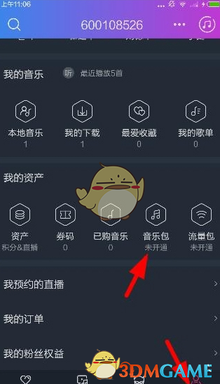 为什么美国最高法院三圣像放的是孔子不是苏格拉底？