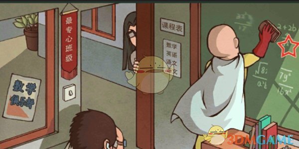 你的心理咨询师会告诉你「你很特别」吗？