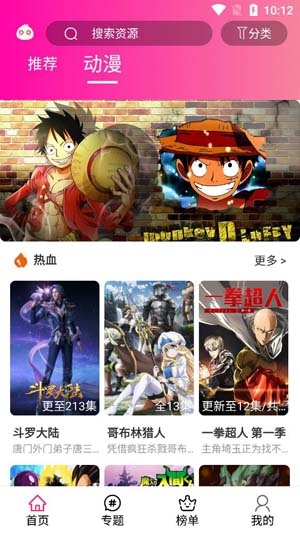 时代少年团演唱会没直播