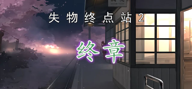 肖战影音会发注意事项