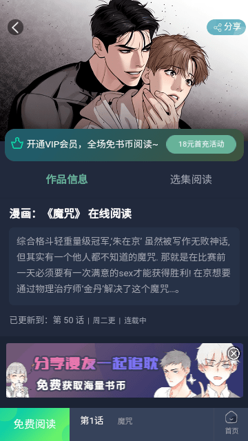 一言不合就砸墙挑战