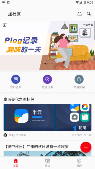 人类为什么发明不出口服胰岛素呢？