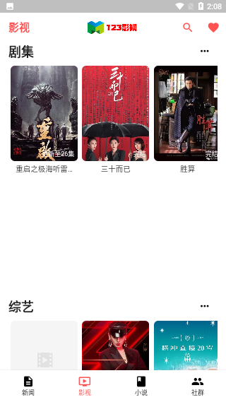 高盛一纸报告就能让A股“巨震”？揭秘外资研报背后的权力游戏