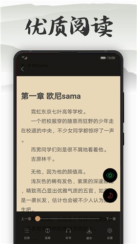 萧亚轩5次手术后首露面