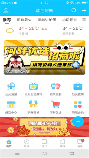 俄称打击乌目标 乌称袭击俄防空系统