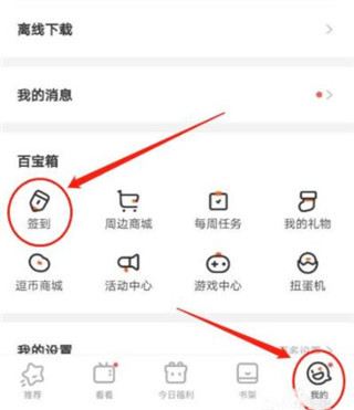 4种水果是“催屎之王”，每天吃一种，便便会超顺畅！