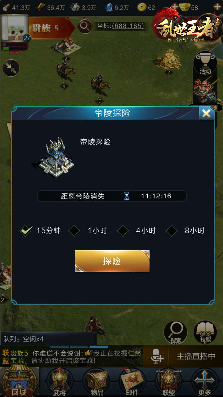 微信最新公告：永久封禁！
