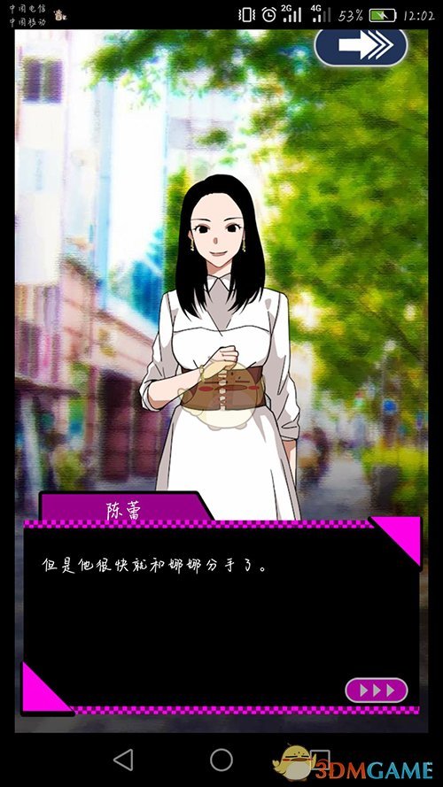 不是说男人花期短吗