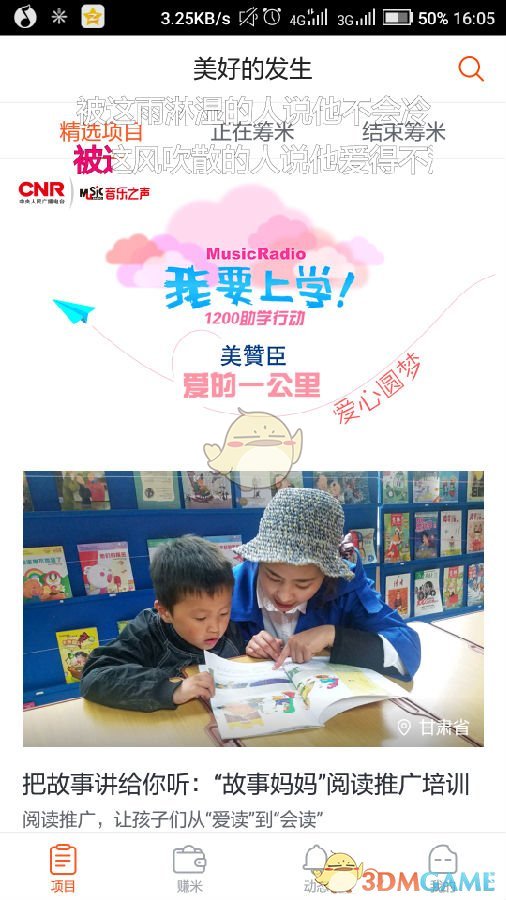为什么现在的英语课，都不学音标了呢？