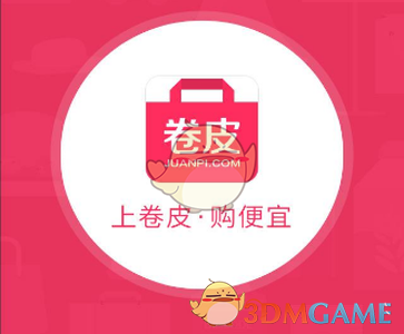 多哈世乒赛王楚钦海报