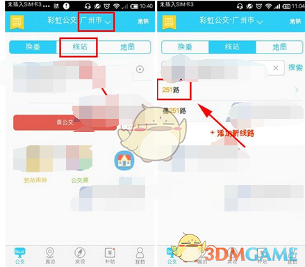 中方回应是否取消矿产出口许可要求