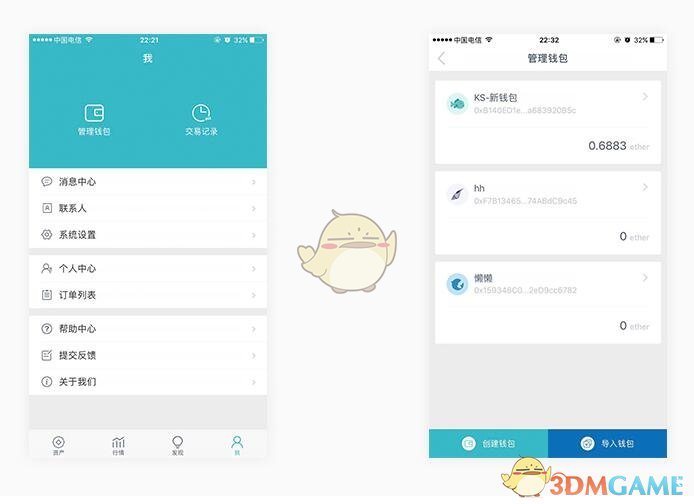 太无耻了！霸占中国领土，还在中国人面前庆祝