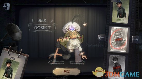 德国联邦议院否决一项收紧移民政策的法案