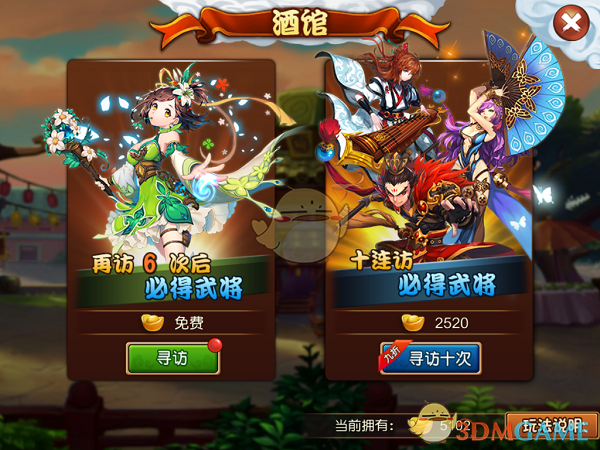 想考虑博士毕业 gap 半年稍微休息一下，但仿佛在这片土地上 gap 是种原罪，慢一步这辈子就毁了，怎么办？