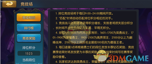 为什么现在的春天越来越短了呢？