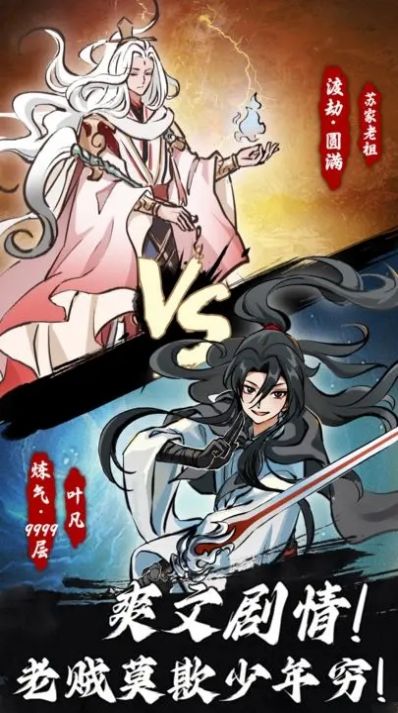 中国百米接力女队出现交接失误
