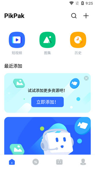 美国4月CPI意外跌至2021年来新低