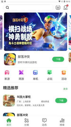 【夜听】世界再大，也不如有人等你回家